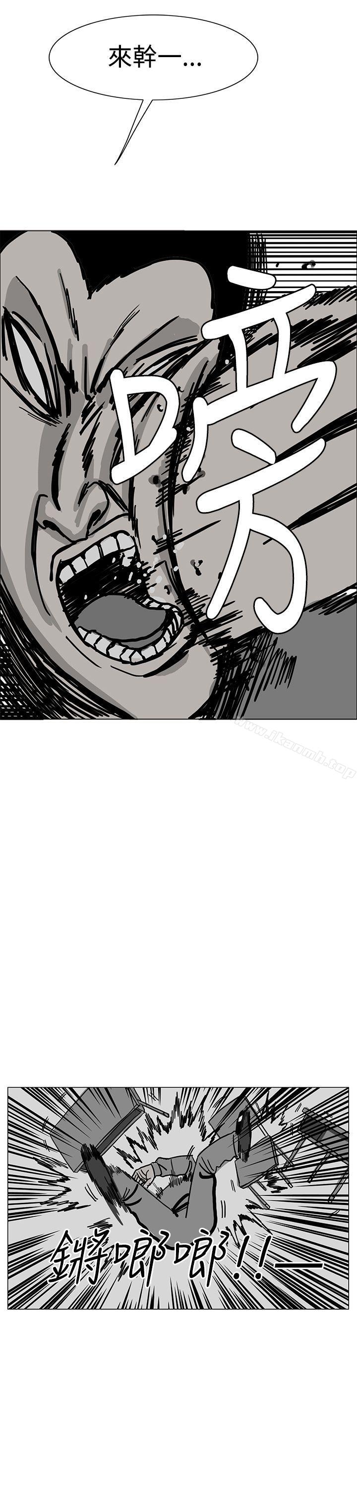 RUN(完结)第16话