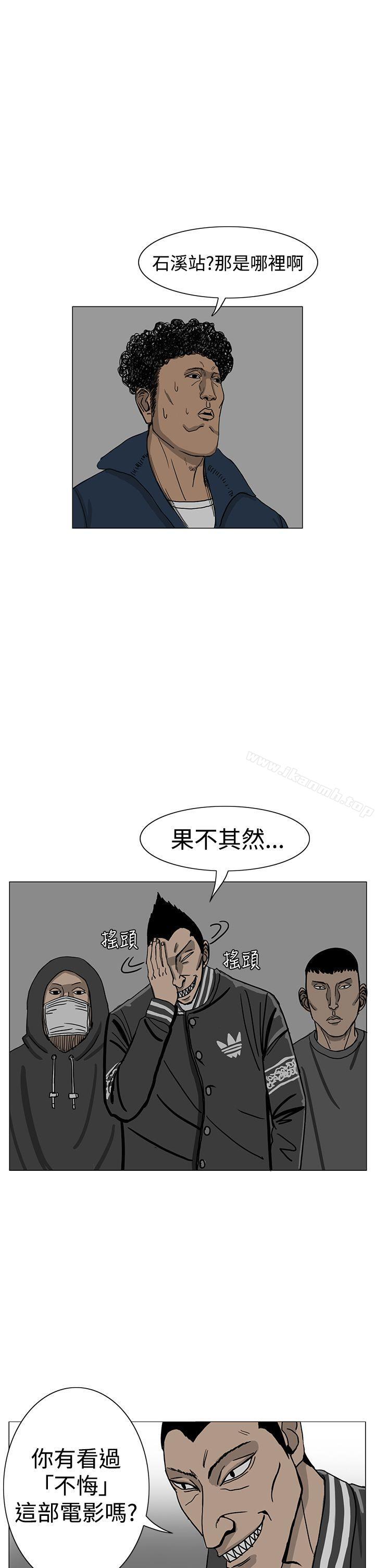 RUN(完结)第16话