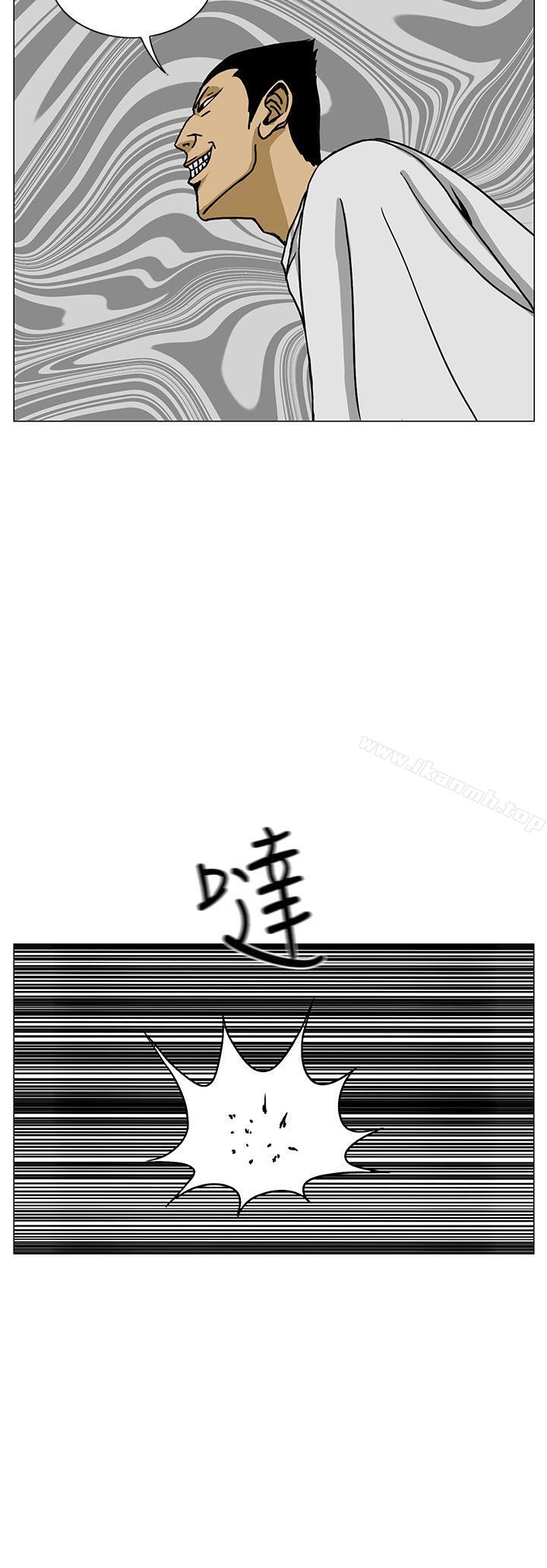 RUN(完结)第16话
