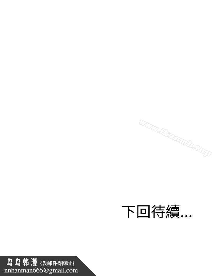 RUN(完结)第16话