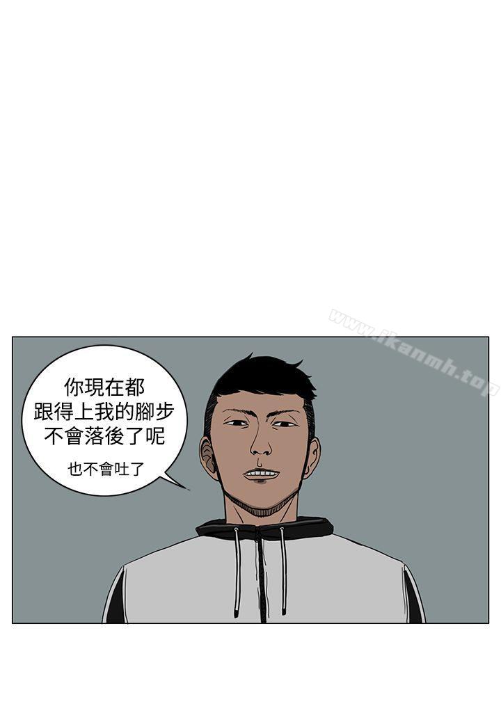 RUN(完结)第17话