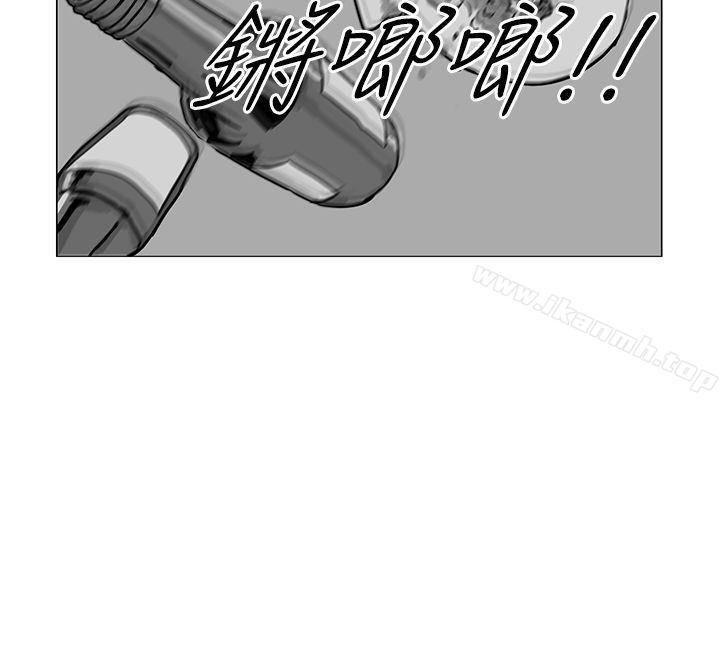 RUN(完结)第17话