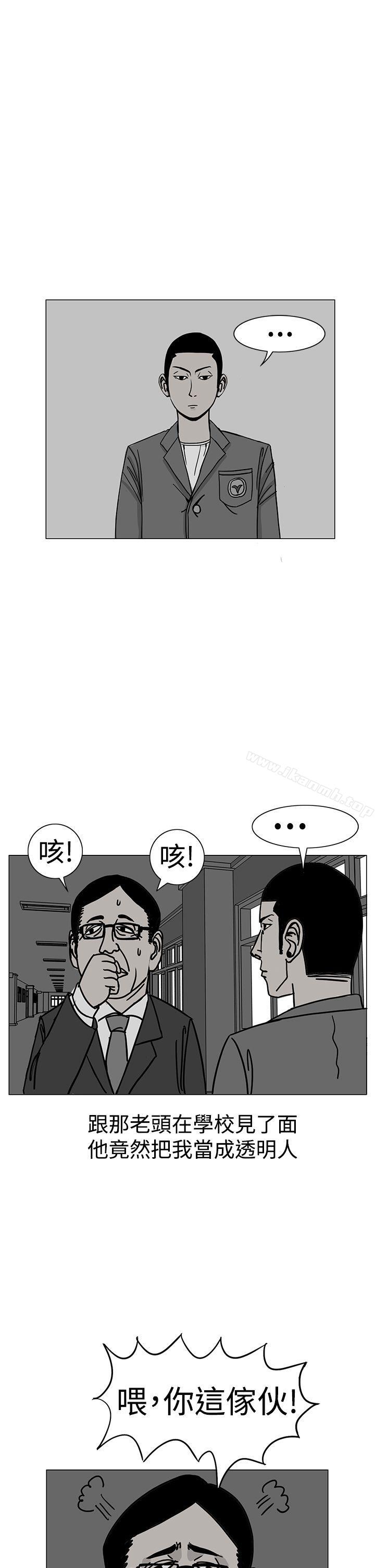 RUN(完结)第17话