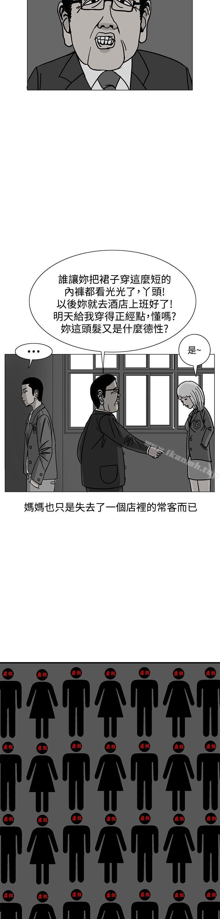 RUN(完结)第17话