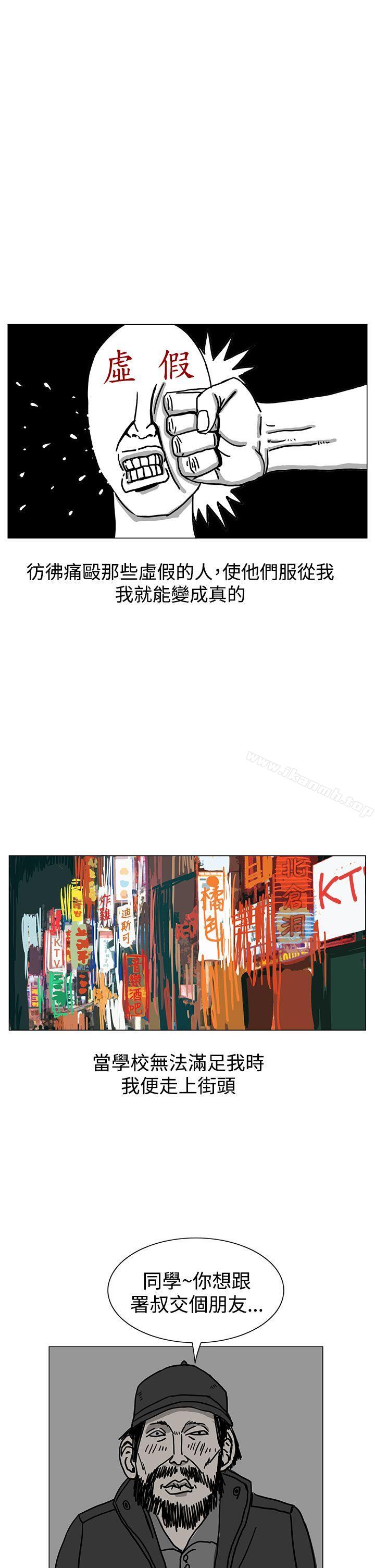 RUN(完结)第17话