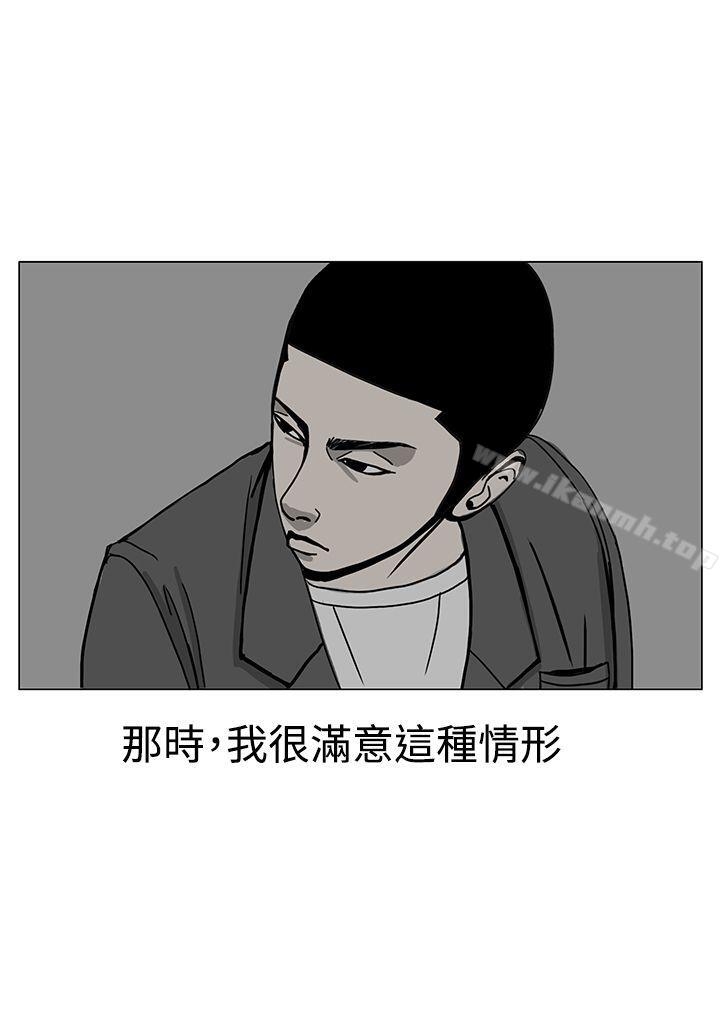 RUN(完结)第17话