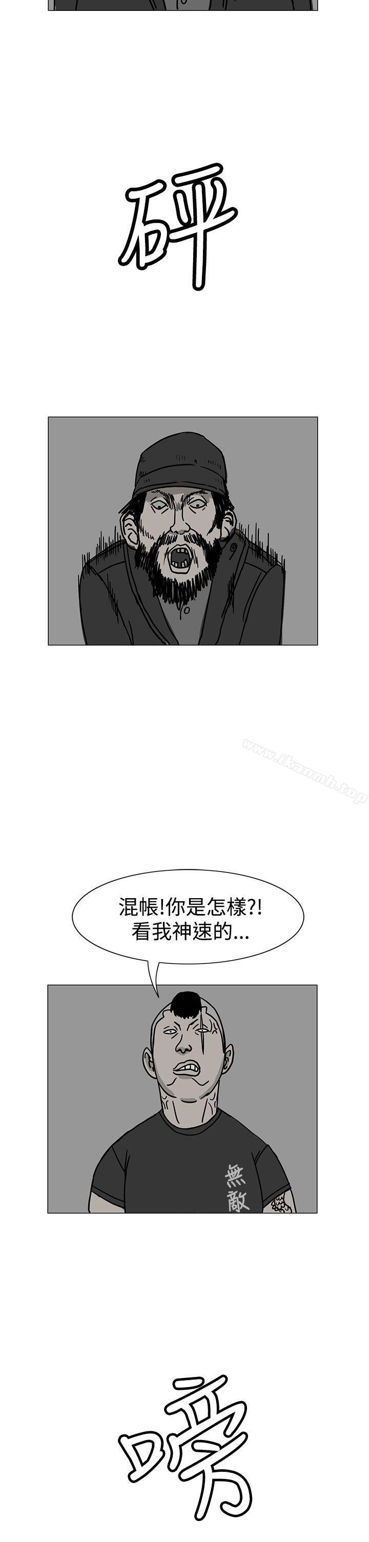 RUN(完结)第17话
