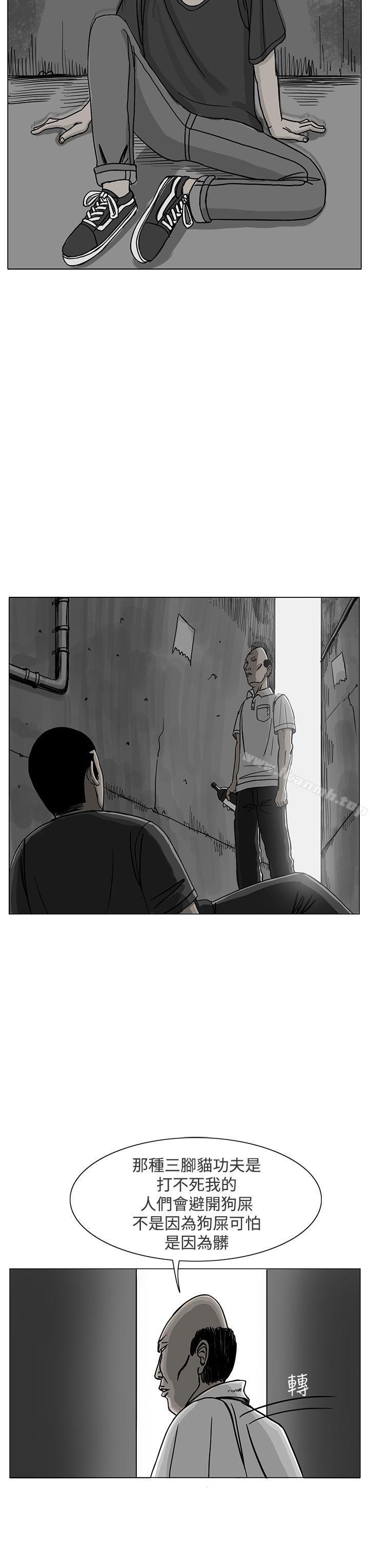 RUN(完结)第18话