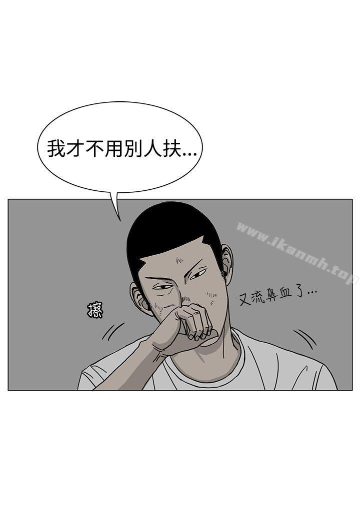 RUN(完结)第18话