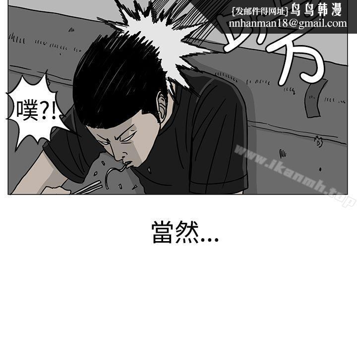 RUN(完结)第18话