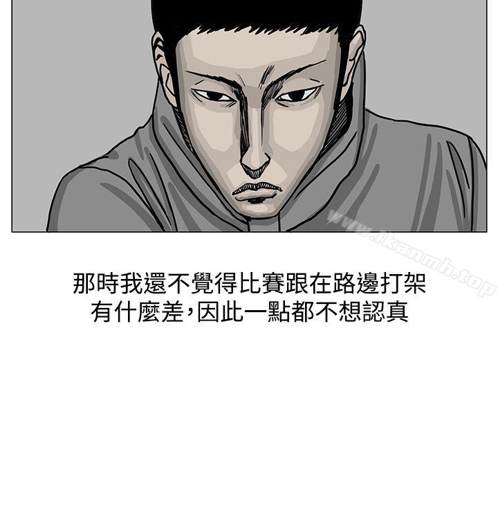 RUN(完结)第18话