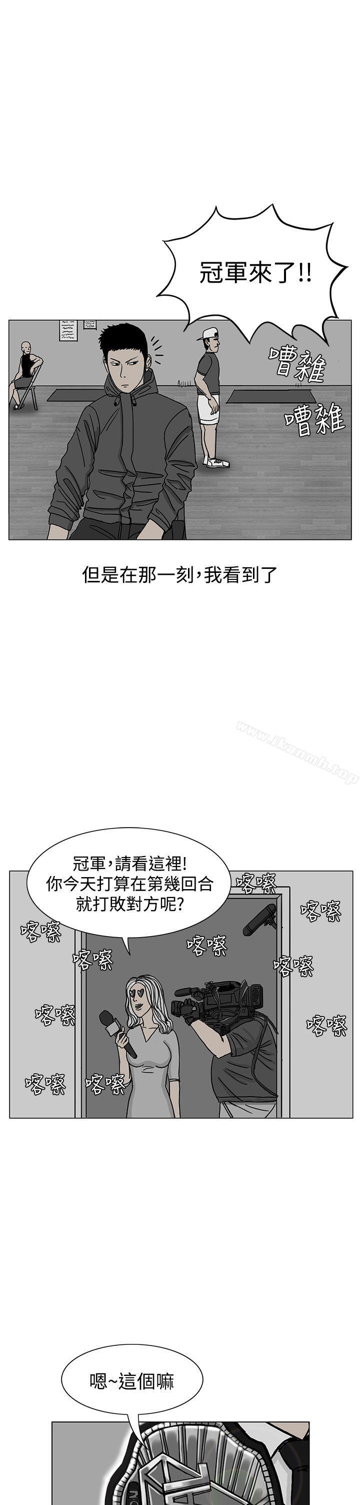RUN(完结)第18话