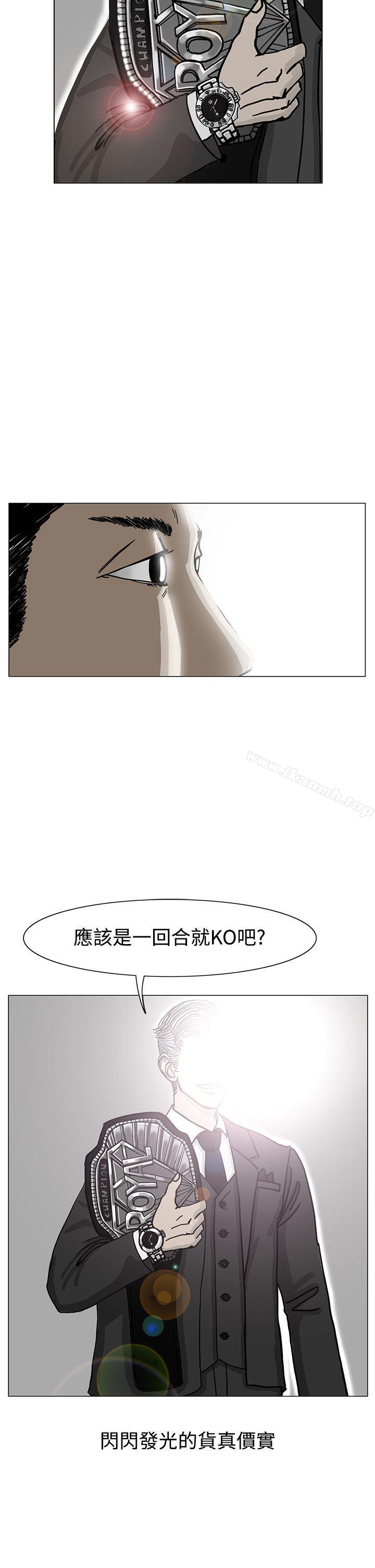 RUN(完结)第18话