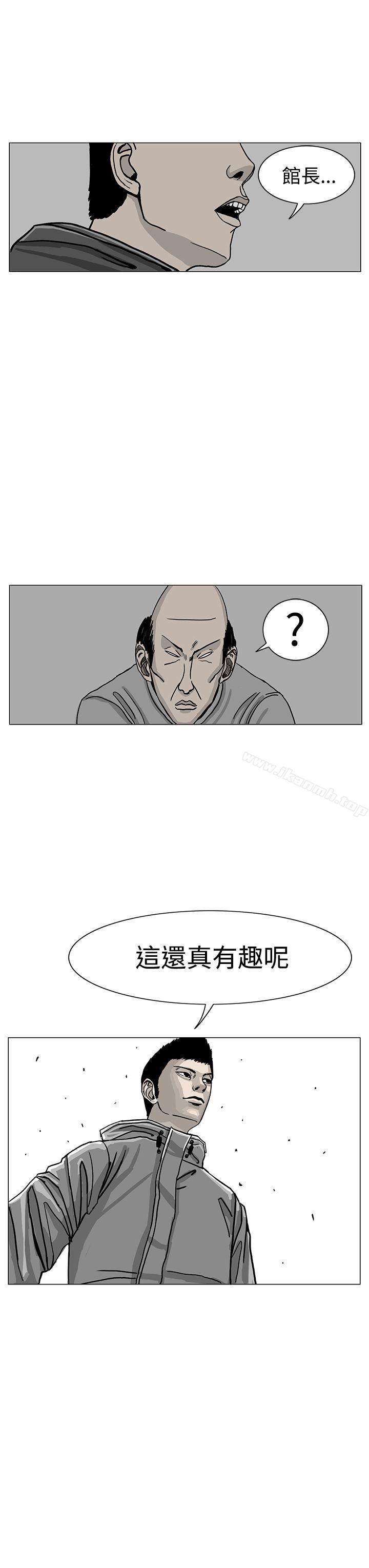 RUN(完结)第18话
