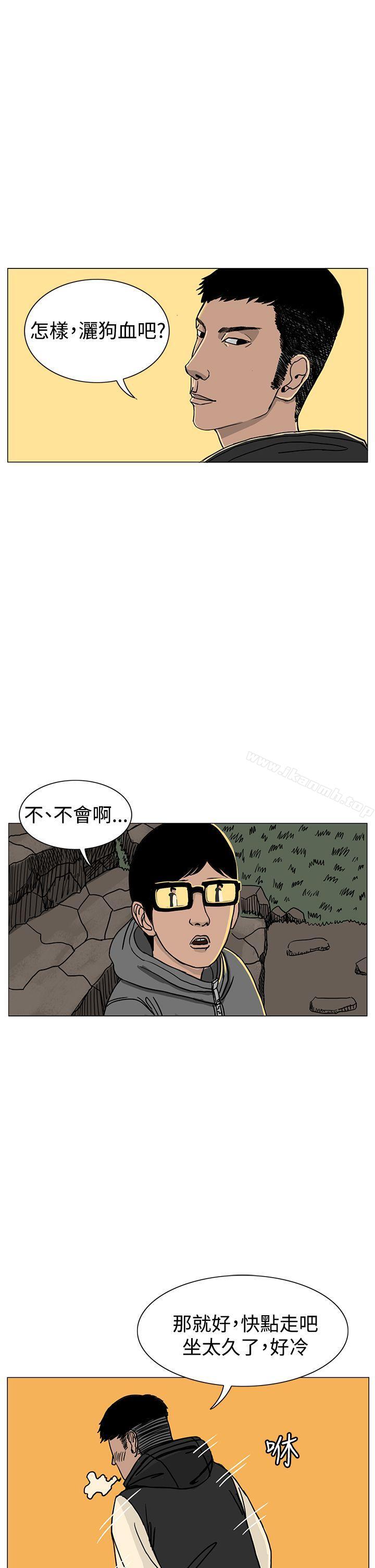 RUN(完结)第18话