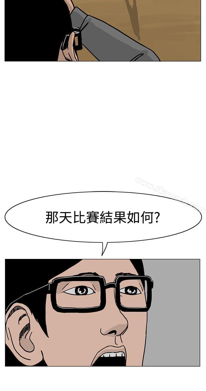 RUN(完结)第18话