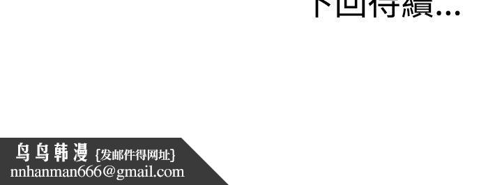 RUN(完结)第18话