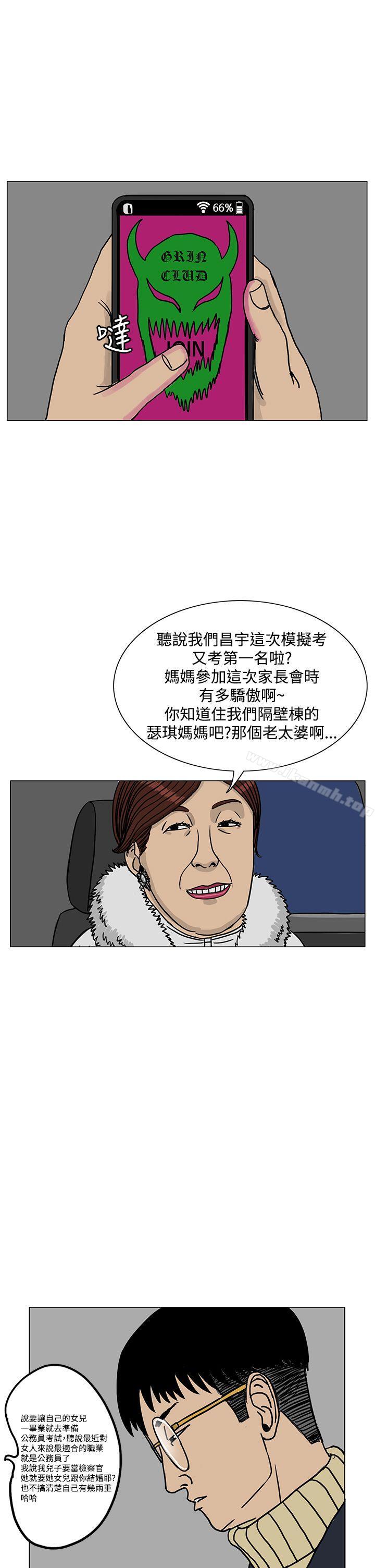 RUN(完结)第19话