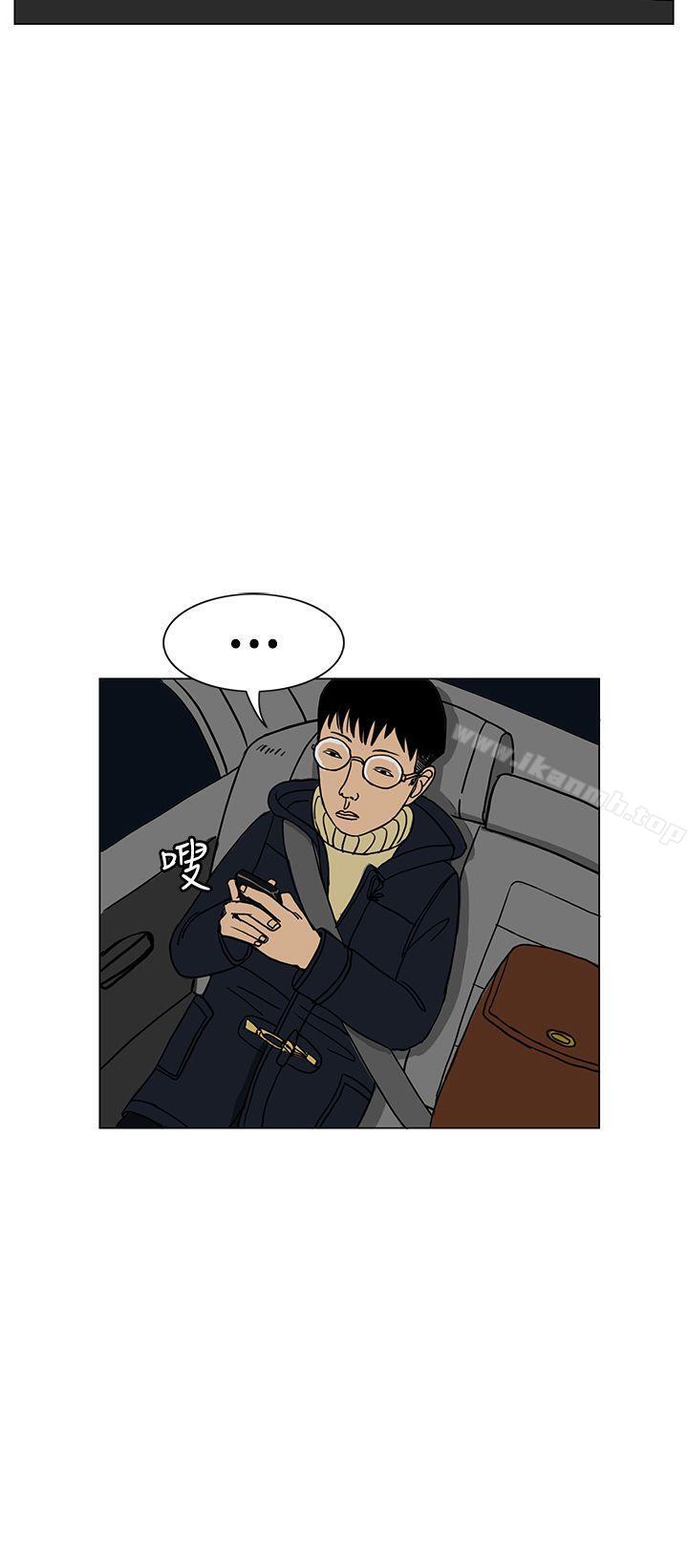 RUN(完结)第19话