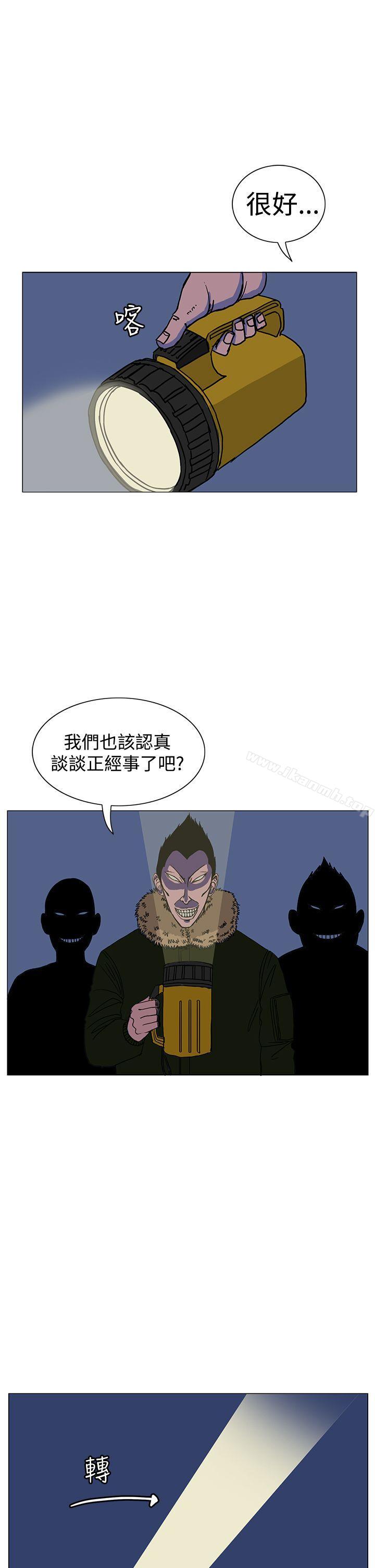 RUN(完结)第19话