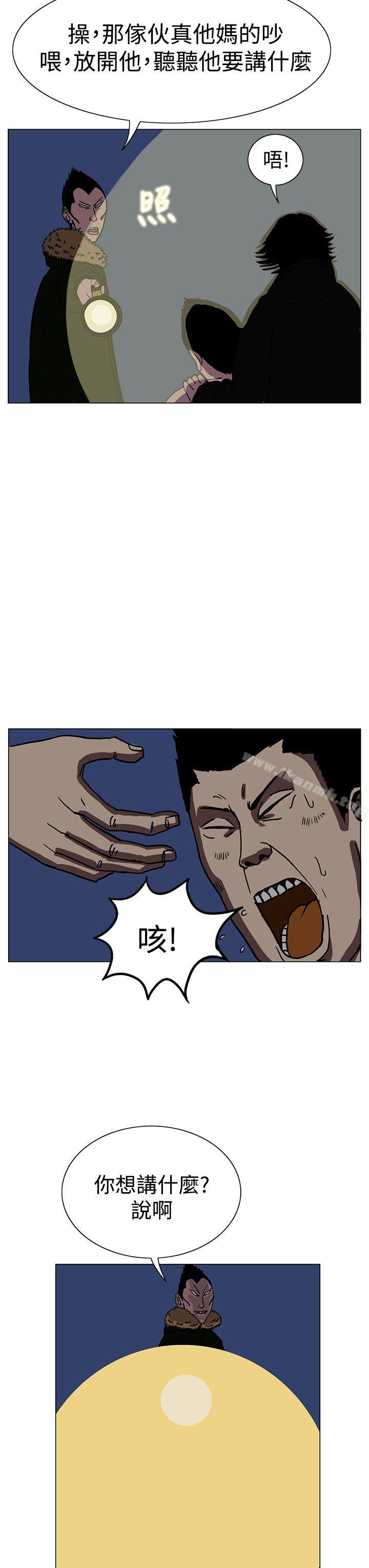 RUN(完结)第19话