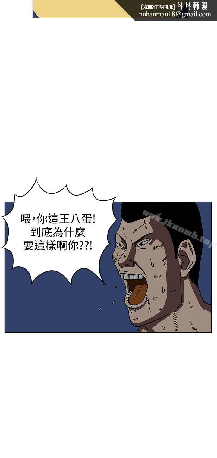 RUN(完结)第19话