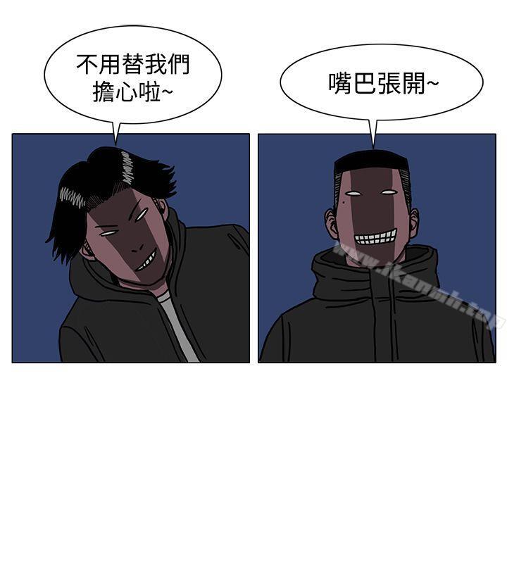 RUN(完结)第19话