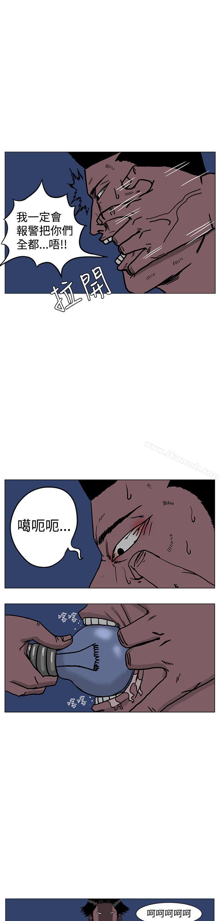 RUN(完结)第19话