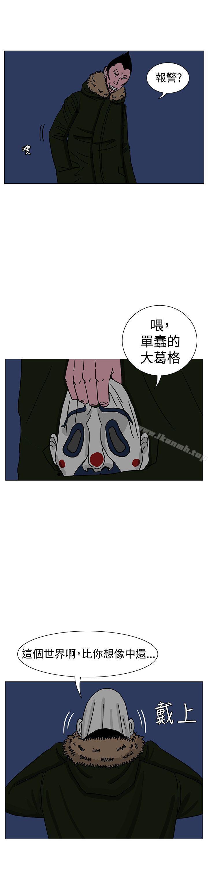 RUN(完结)第19话
