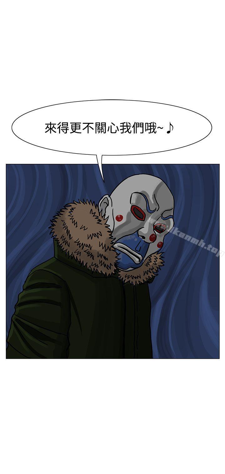 RUN(完结)第19话