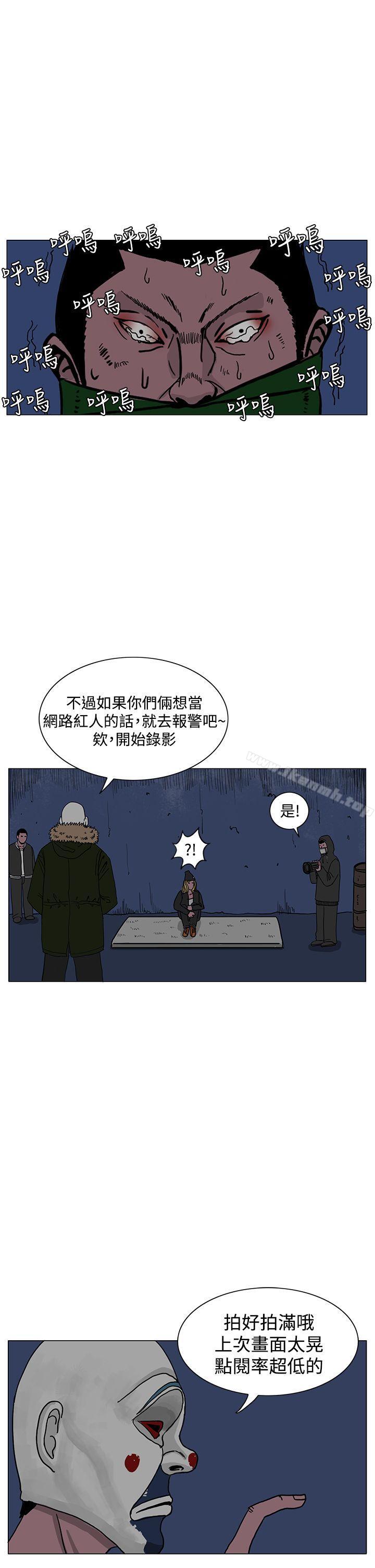 RUN(完结)第19话