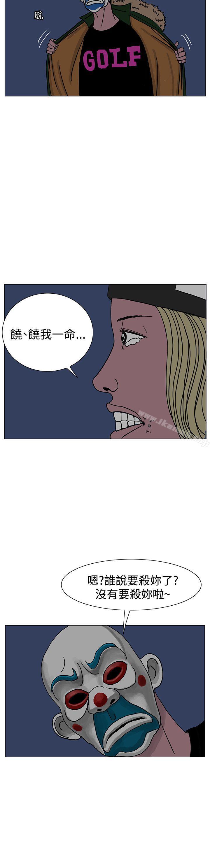 RUN(完结)第19话