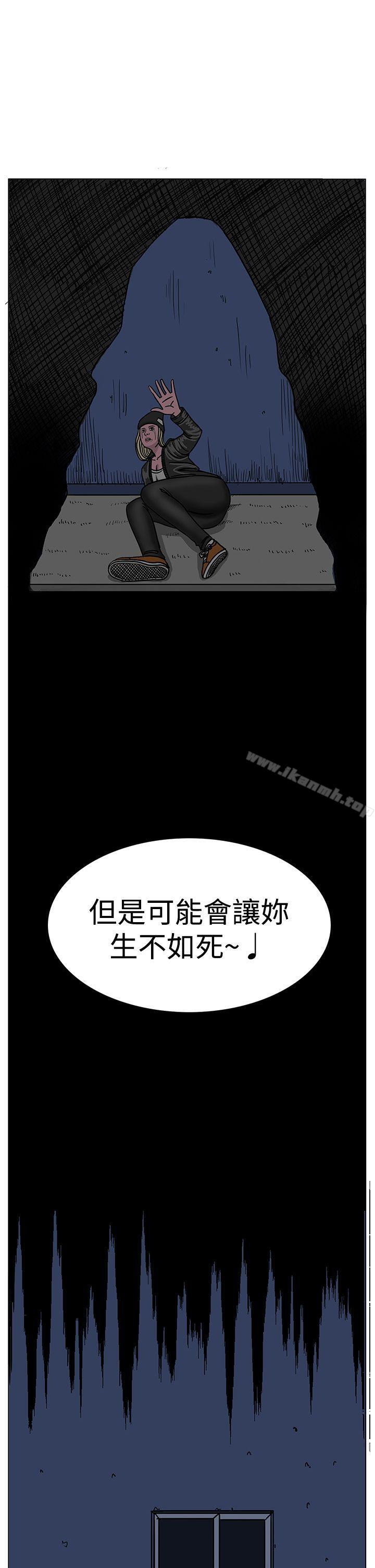 RUN(完结)第19话