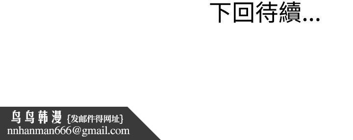 RUN(完结)第19话