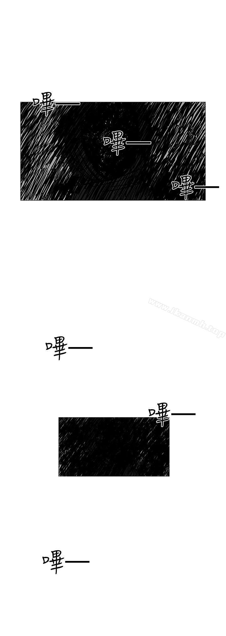 RUN(完结)第20话