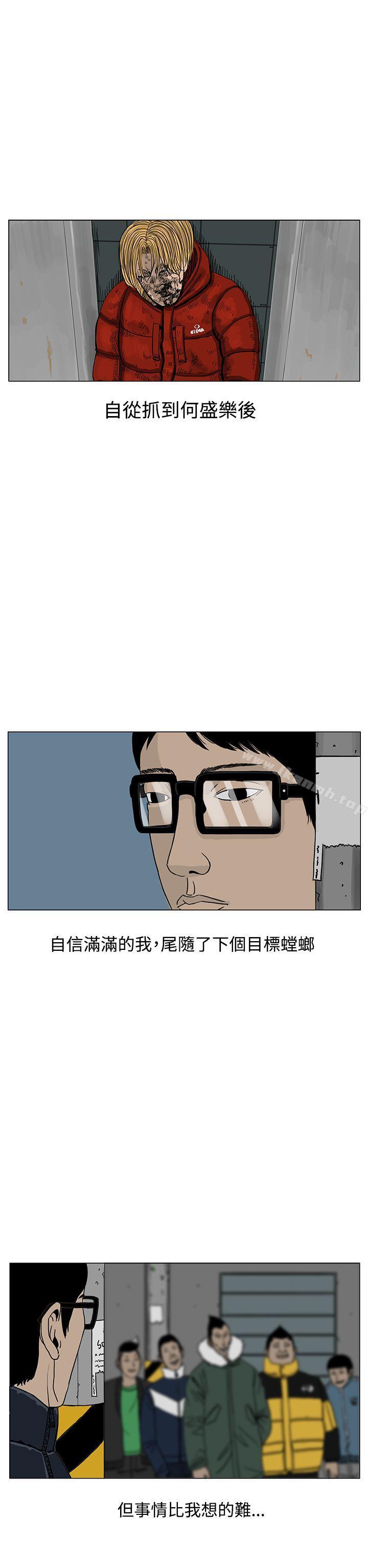 RUN(完结)第20话