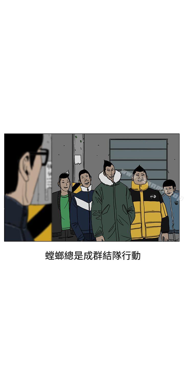 RUN(完结)第20话