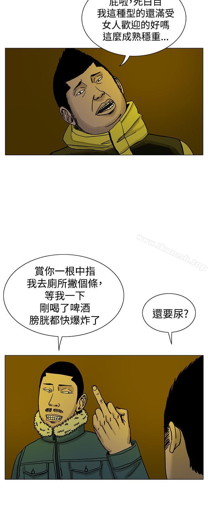RUN(完结)第20话