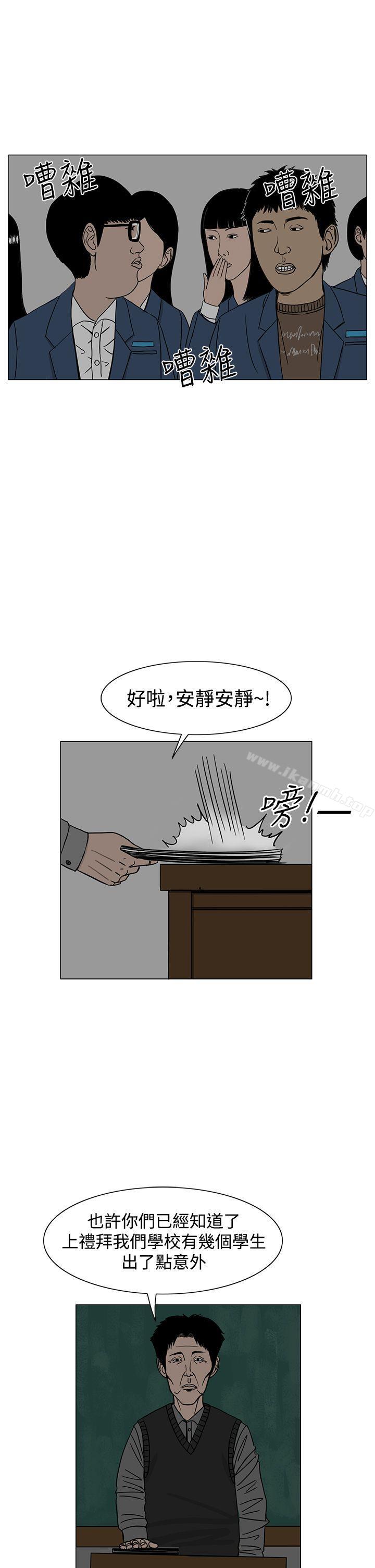 RUN(完结)第21话