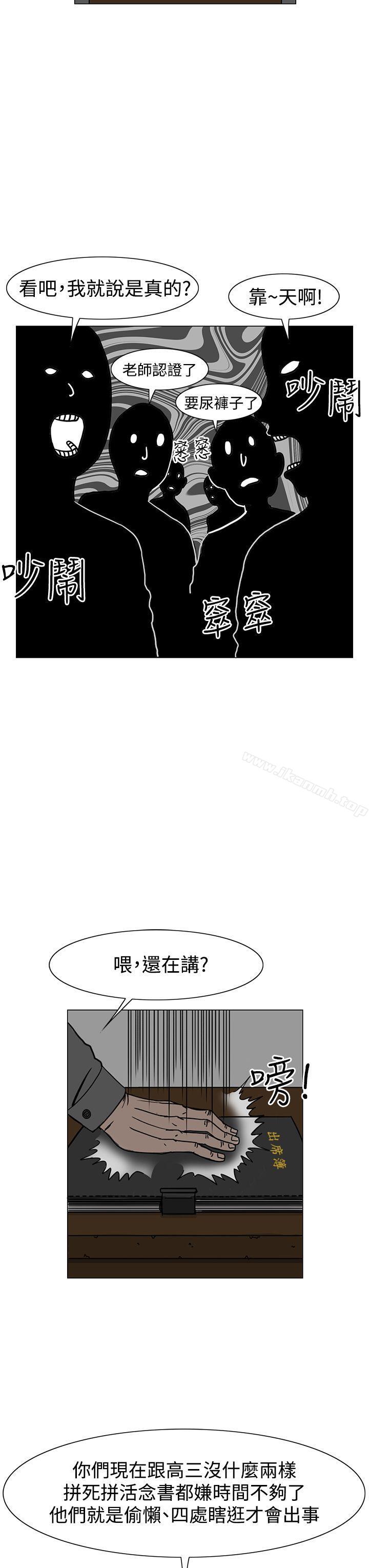 RUN(完结)第21话
