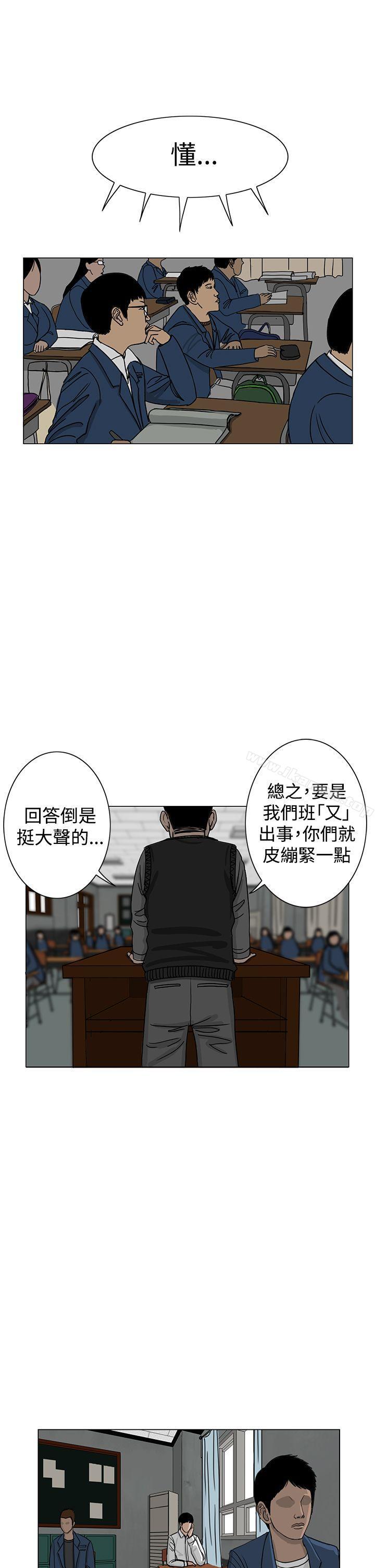 RUN(完结)第21话