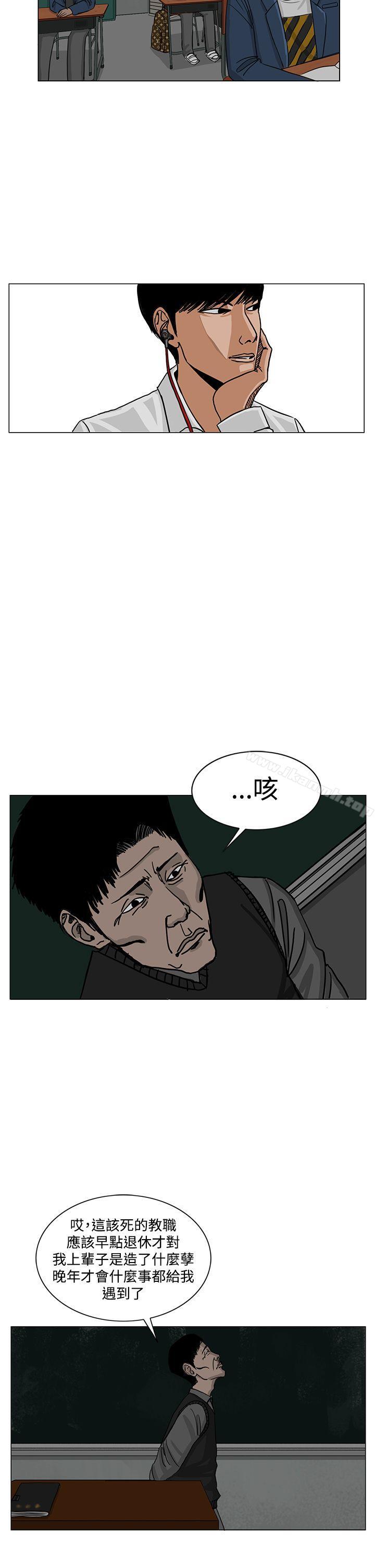 RUN(完结)第21话