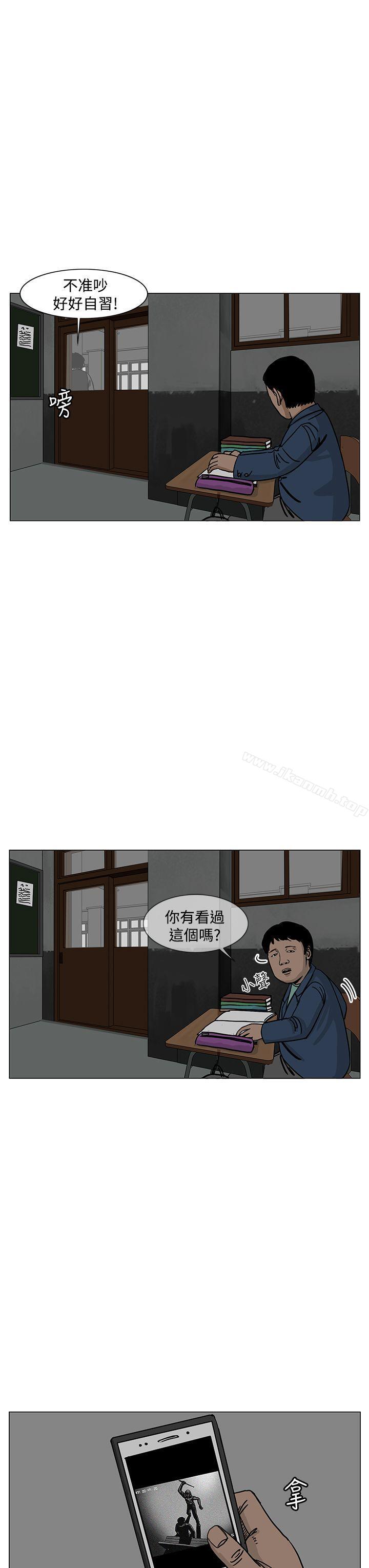 RUN(完结)第21话