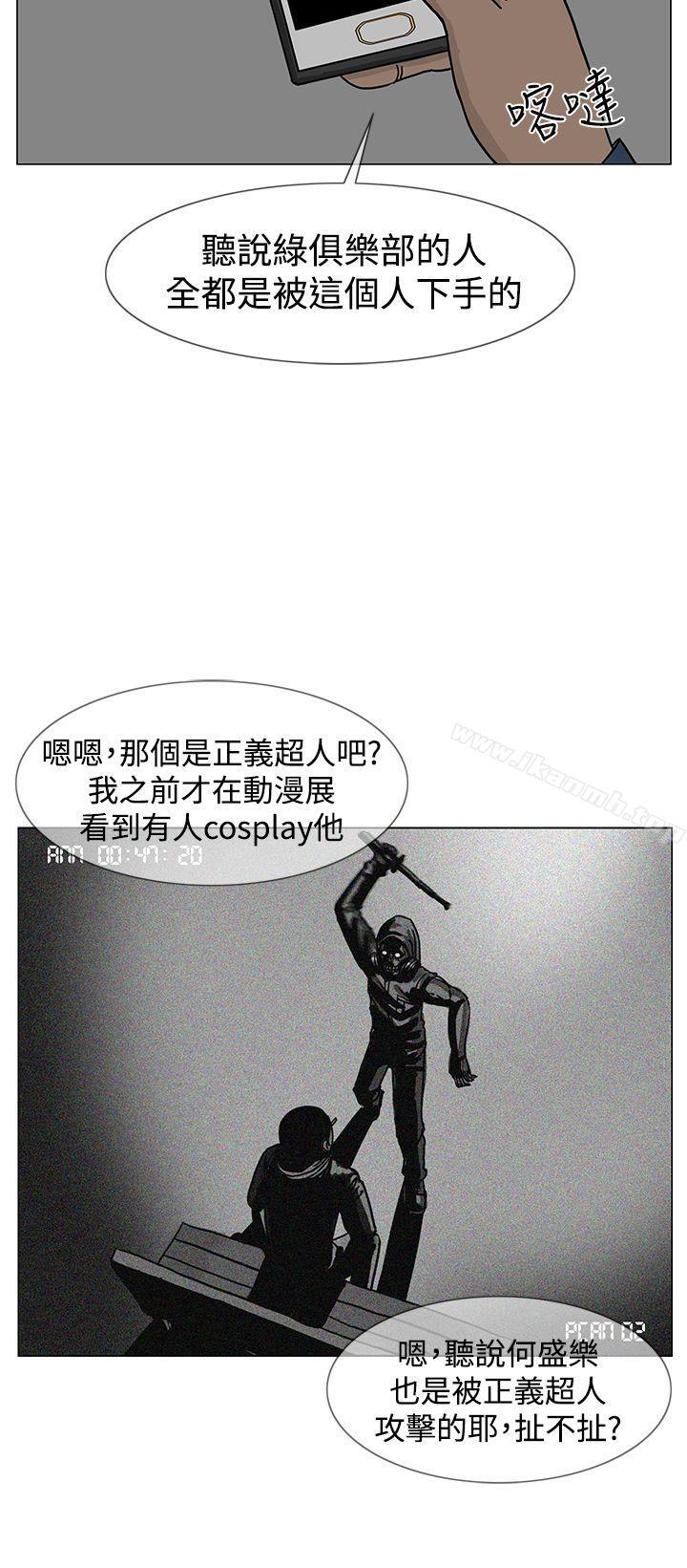 RUN(完结)第21话