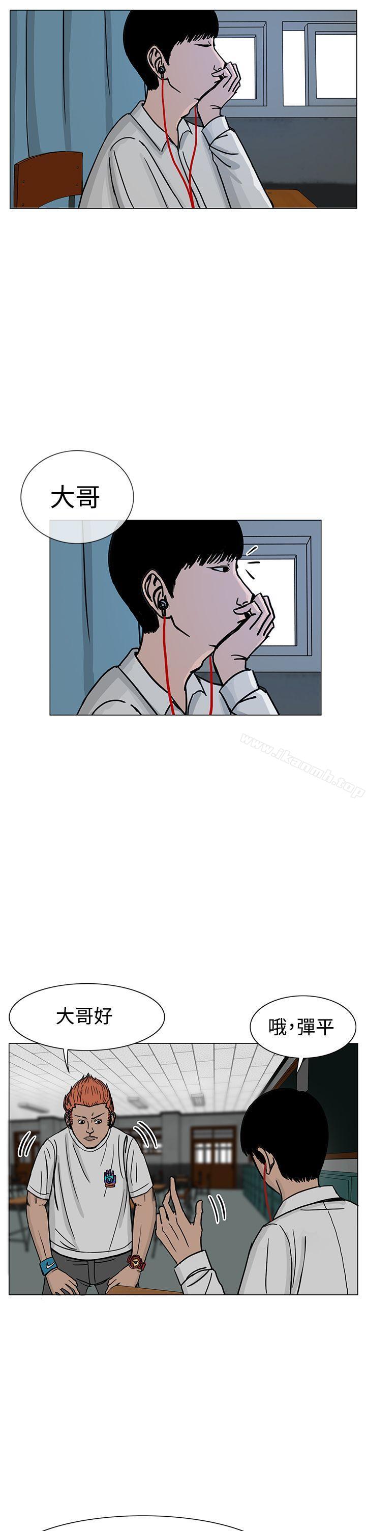 RUN(完结)第21话