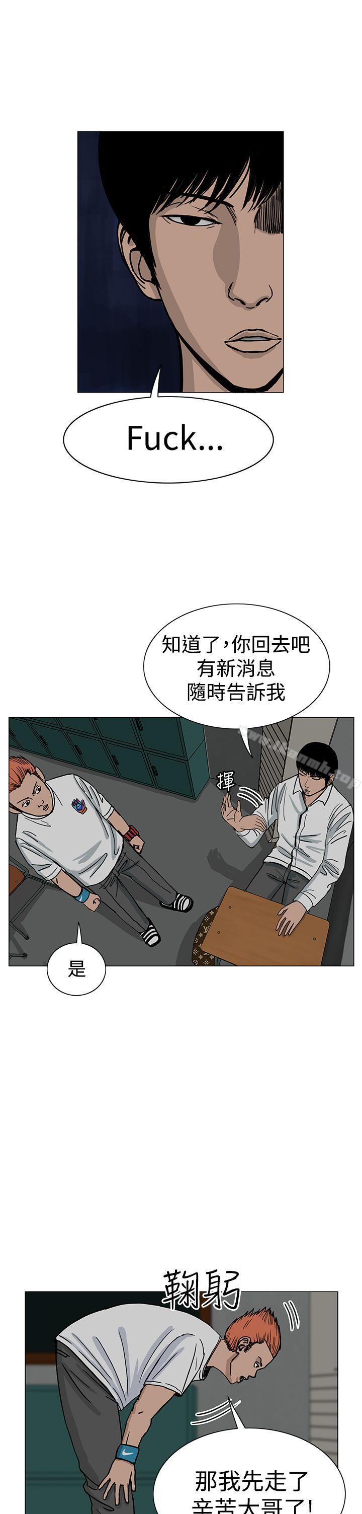 RUN(完结)第21话