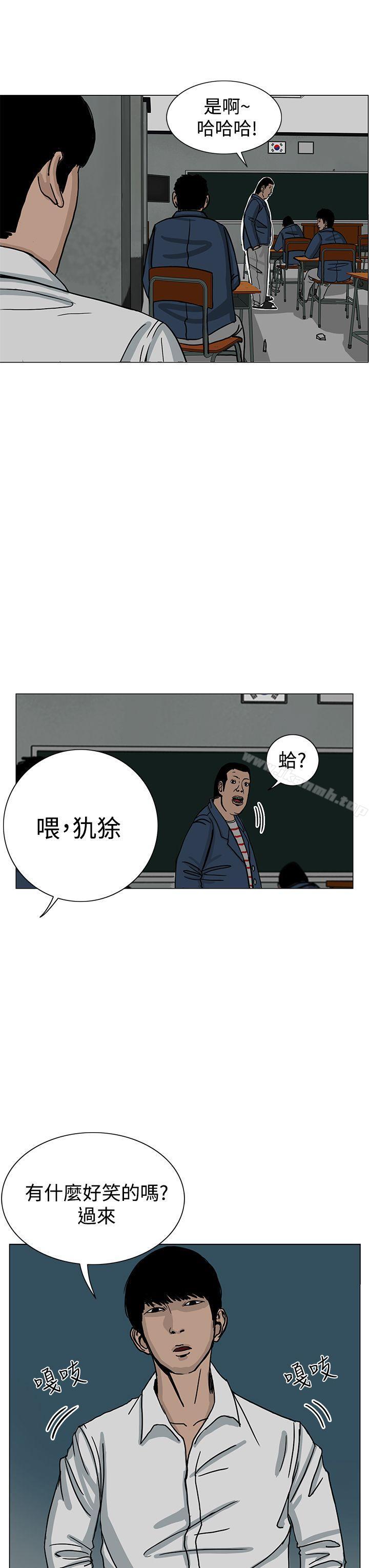 RUN(完结)第21话