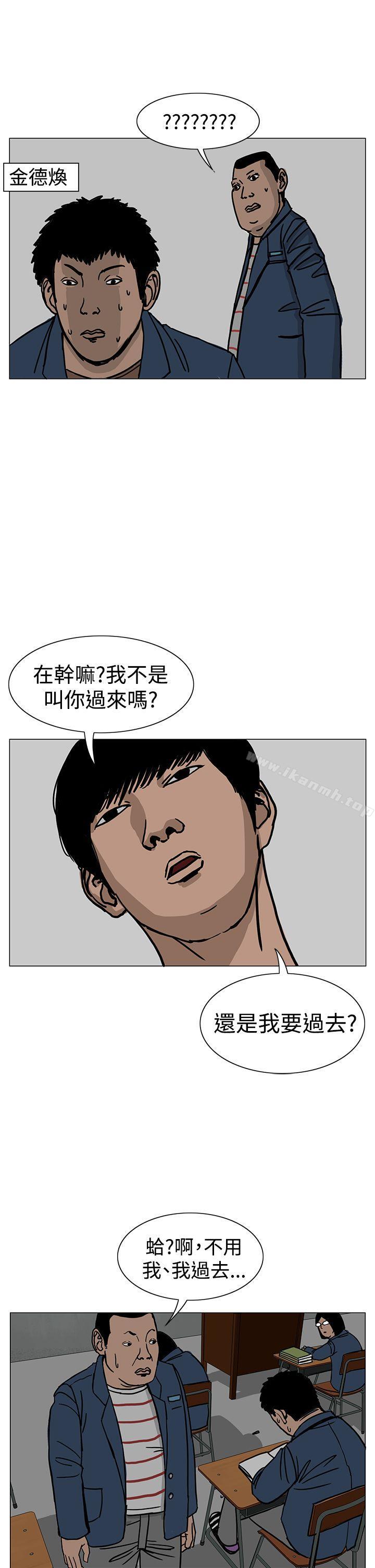 RUN(完结)第21话
