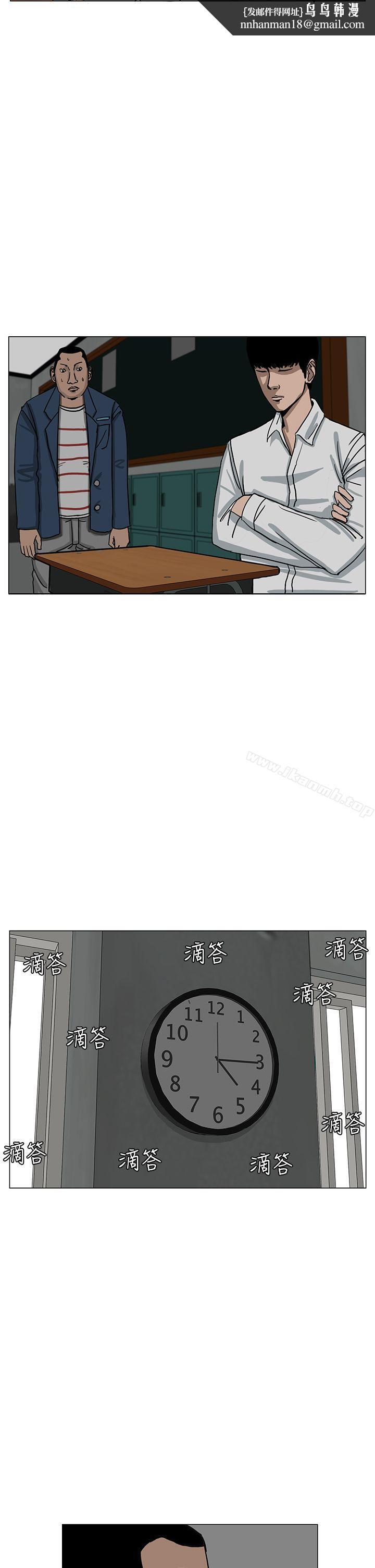 RUN(完结)第21话