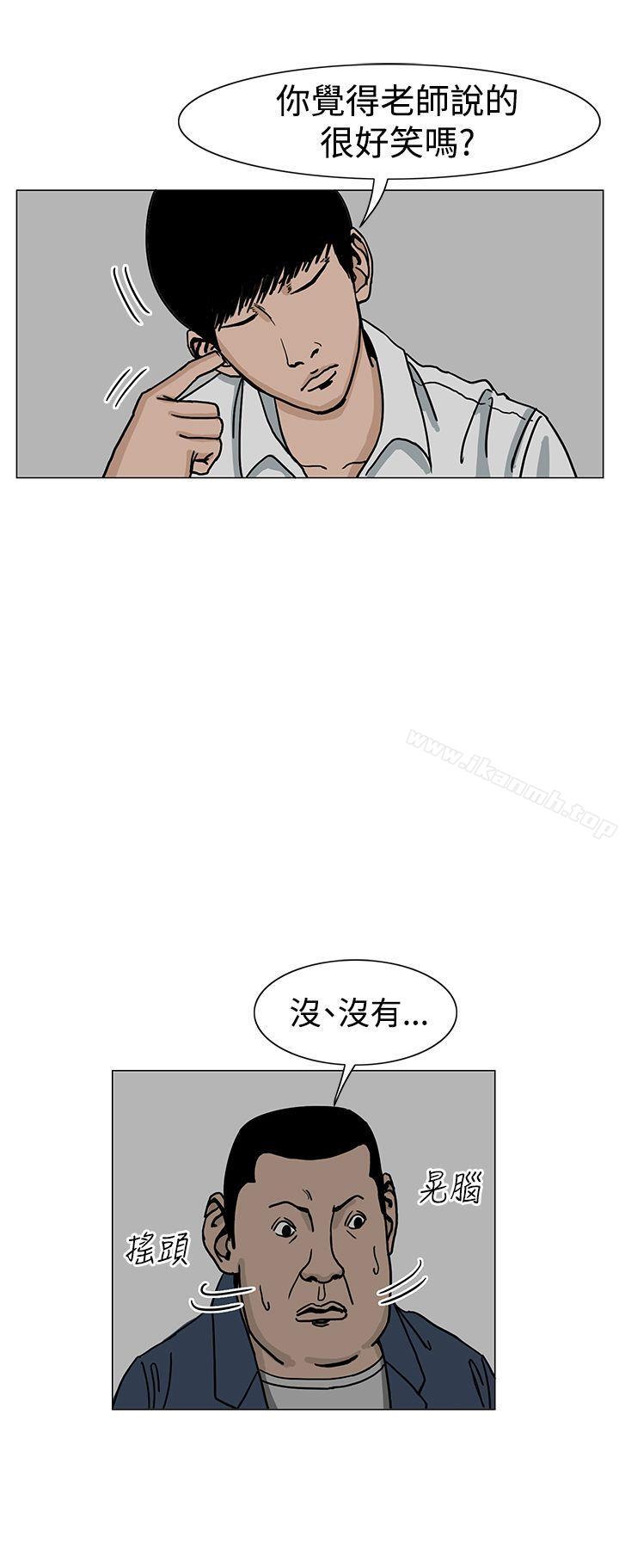 RUN(完结)第21话
